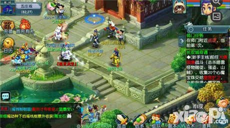 夢幻西游互通版對手機(jī)配置要求高嗎 費(fèi)流量嗎