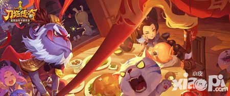 刀塔傳奇公測兩周年活動 驚喜彩蛋送不停