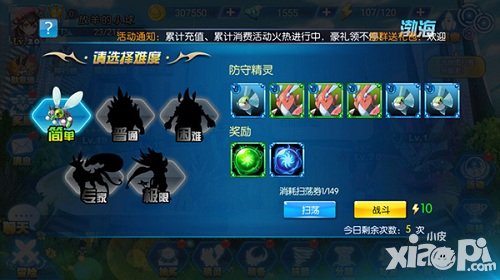 城市精靈GO副本好玩嗎 副本怎么玩