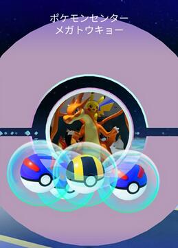 精靈寶可夢GO精靈誘捕器有什么用