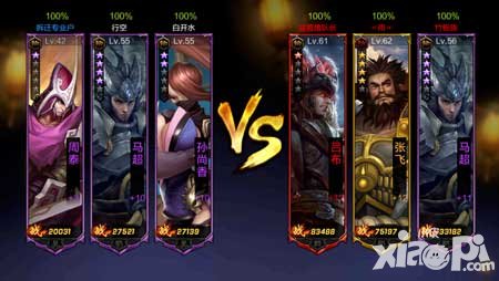 全民無雙戰(zhàn)隊(duì)名稱怎么改 如何更改戰(zhàn)隊(duì)名稱