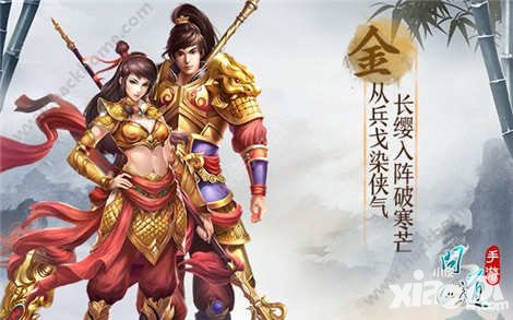 問道手游裝備進(jìn)化會(huì)失敗嗎 裝備進(jìn)化需要多少天星石