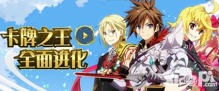 乖離性百萬亞瑟王周年祭應(yīng)援活動 登陸就送水晶