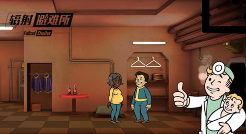 輻射避難所資源有哪些 怎么獲得資源