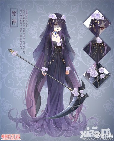 暖暖環(huán)游世界塔羅牌限時福利 死神套裝強勢來襲