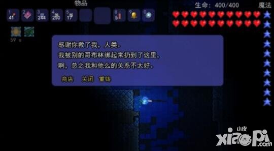 泰拉瑞亞哥布林商人在哪？哥布林商人出現(xiàn)條件