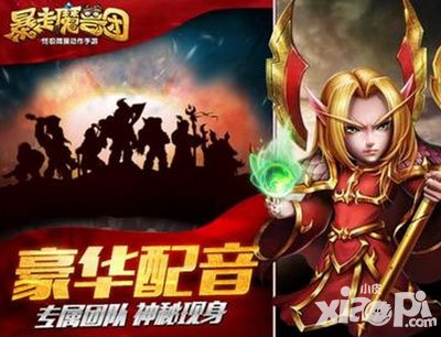 暴走魔獸團(tuán)英雄怎么突破 英雄突破方法解答