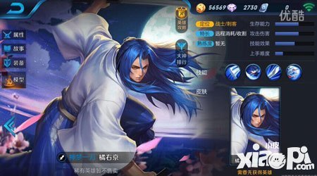 王者榮耀橘右京對(duì)線技巧分享 橘右京怎么對(duì)線