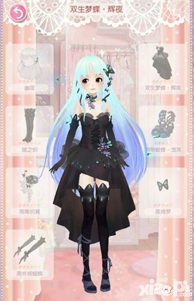 甜甜萌物語雙生夢蝶套裝怎么獲取