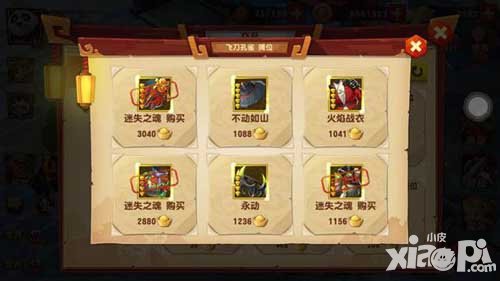 功夫熊貓3手游怎么賺錢 金幣怎么獲得