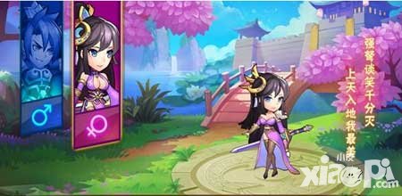 放開那三國2什么時候出 上線時間解答