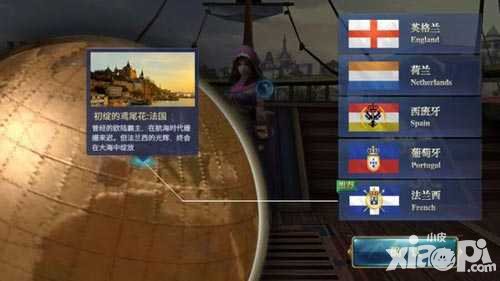 大航海之路國家有哪些 大航海之路哪個國家好