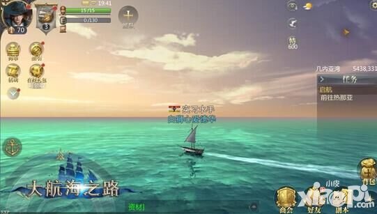 大航海之路海上探險怎么玩 海上探險好玩嗎