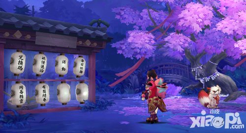 陰陽師手游兌換碼在哪里換 兌換碼怎么換