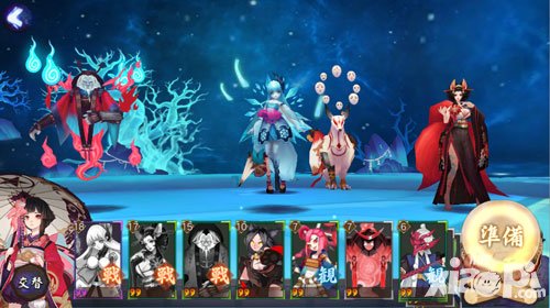 陰陽師如何更換隊員 隊員怎么更換