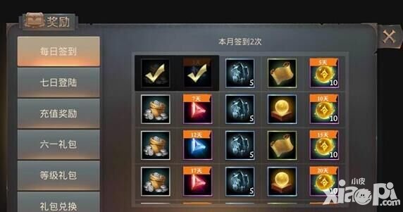 永恒文明獎勵在哪里領取 禮包在哪里領取