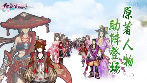 微微一笑很傾城手游是誰(shuí)代言的