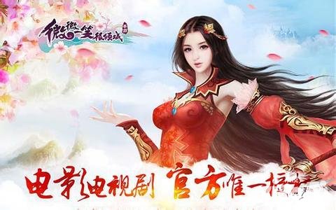 微微一笑很傾城手游小雨家族有哪些