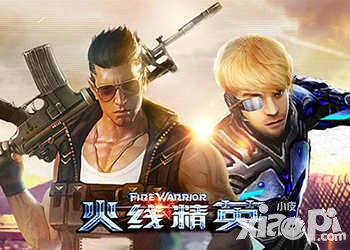 火線精英手機版如何改名 角色名怎么改