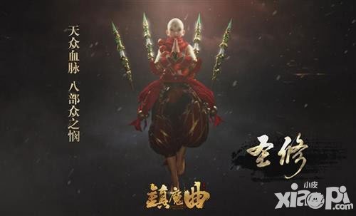 鎮(zhèn)魔曲手游如何快速增強靈魂戰(zhàn)力 增強靈魂戰(zhàn)力有哪些途徑