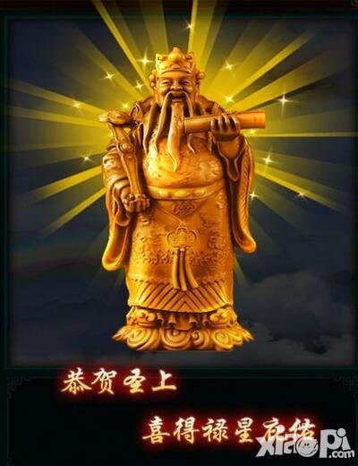 我在大清當皇帝請仙是永久的嗎 要花多少元寶