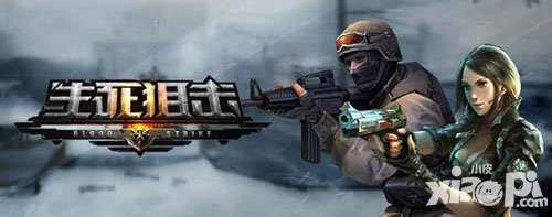 生死狙擊最強(qiáng)陣營(yíng)戰(zhàn)怎么玩