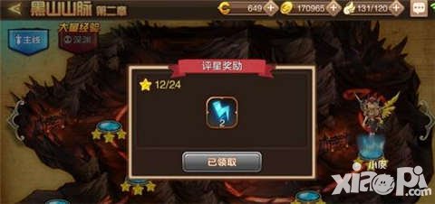 龍之谷手游技能點(diǎn)獲取方法