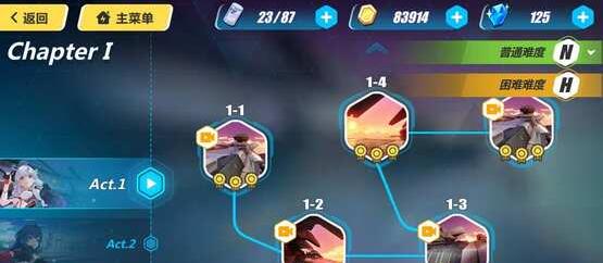 崩壞3rd困難關(guān)卡怎么開(kāi) 困難關(guān)卡掉落什么物品