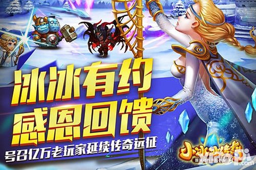 小冰冰傳奇屠夫怎么獲得