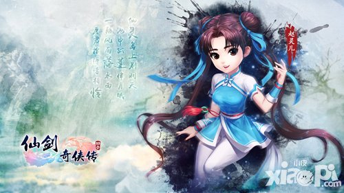 仙劍奇?zhèn)b傳3d回合品劍大會(huì)什么時(shí)候開始