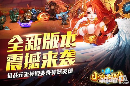 小冰冰傳奇雙頭龍覺醒任務怎么做