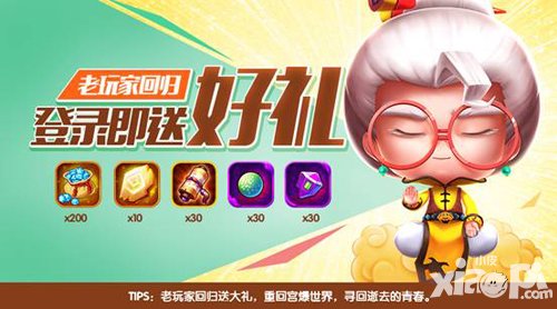 五福迎門送好禮 元宵宮爆樂(lè)翻天