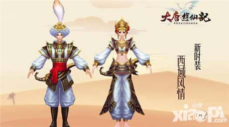 大唐游仙記新時(shí)裝西域風(fēng)情來(lái)襲 異域復(fù)古風(fēng)