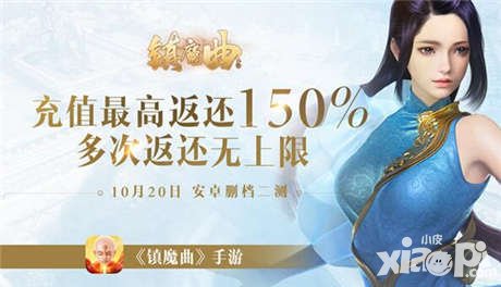 鎮(zhèn)魔曲手游二測(cè)開啟 玩法社交全面升級(jí)