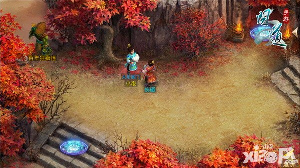 問道手游新服開啟在即 預(yù)創(chuàng)角色幫主就是你