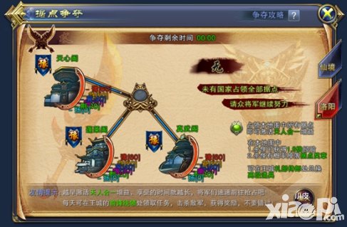 六龍爭霸3d9.8版本更新 拍賣行秒拍調(diào)整開啟全服據(jù)點(diǎn)爭奪