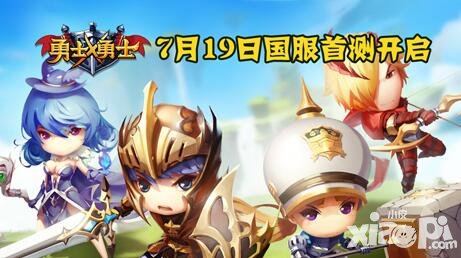 勇士X勇士好不好玩 10分鐘看懂這款A(yù)RPG