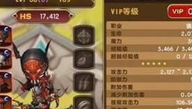 勇士X勇士變裝秀組合召喚獸 萌出個(gè)性特色