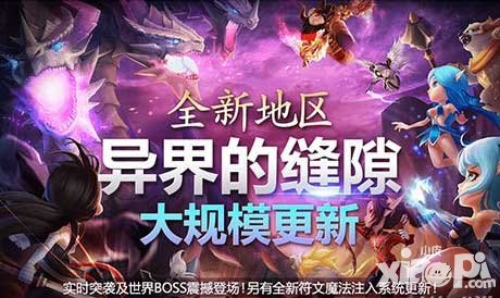 魔靈召喚異界的縫隙攜手世界BOSS來襲