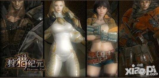 網(wǎng)易新游《狩獵紀(jì)元》四大基礎(chǔ)職業(yè)亮相