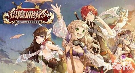 獵魔通緝令戰(zhàn)無止境 對戰(zhàn)玩法攻略大爆料