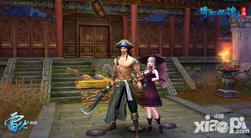 倩女幽魂手游萬圣節(jié)主題時裝上線 個性表情自定義