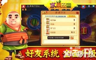 水果忍者新春版上線 全新鞭炮刀刃登場(chǎng)