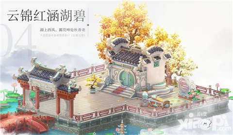 大話西游手游10月27日維護(hù)公告 新增家園主題蘭臺水榭