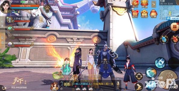 天下手游上線百日大回顧 緣系大荒開啟全新旅程