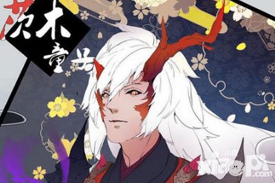 陰陽師手游11月04日服務(wù)器維護(hù)公告