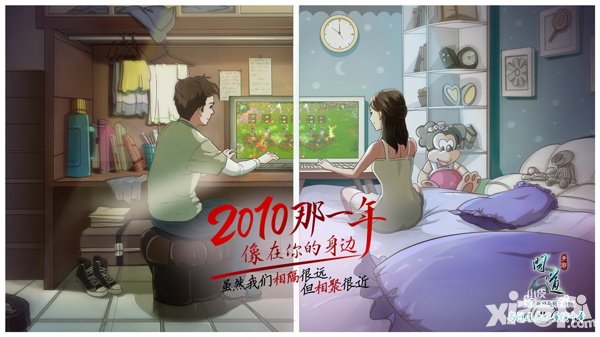 問道手游玩家交流站人氣火爆 疑似新版本曝光