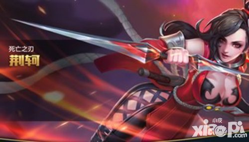 王者榮耀11.7~11.13每周限免英雄更新公告