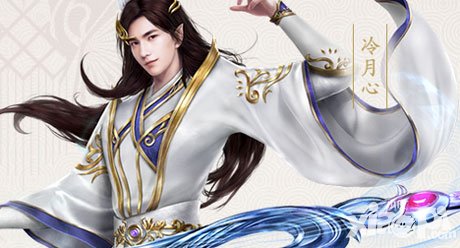 倩女幽魂手游珍品時裝限時上架 雙十一全民大狂歡