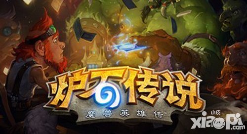 爐石傳說發(fā)布卡牌新機制 三合一卡牌三職業(yè)通用